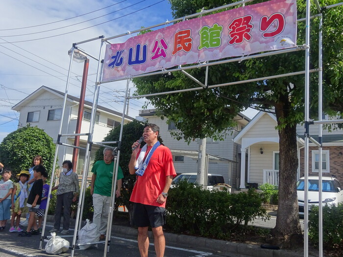 開会式のようす