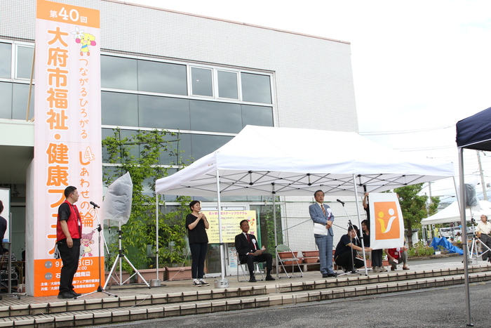 第40回福祉健康フェアを開催