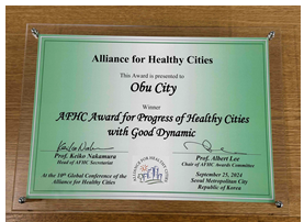 グッド・ダイナミック賞の画像