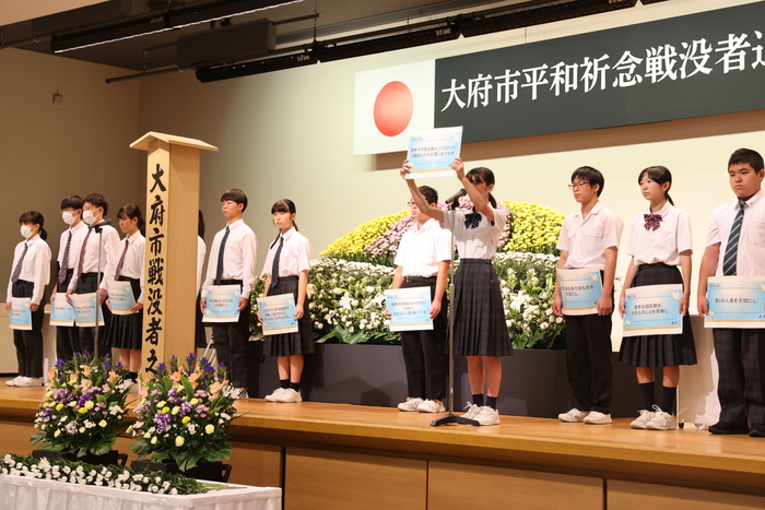 大府市平和祈念戦没者追悼式の様子