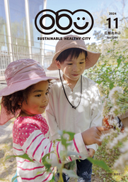 アサギマダラを見るこども