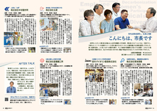 08-09こんにちは、市長です