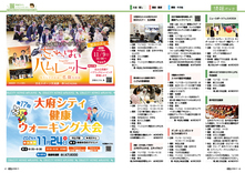 16-17情報パック