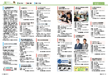 22-23情報パック