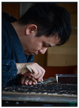 アーティスト・石村嘉成さん