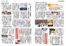 24-25Obu Year in Review 2024