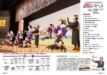 02-03目次・数字で見るおおぶ・今月のおおぶスタイル・市長の一言 