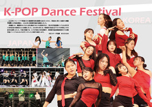 06-07K-POP　Dance Festival 