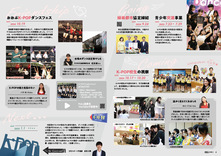 08-09K-POP　Dance　Festival 