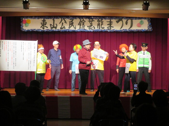 東山芸能まつり