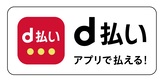 d払いアプリロゴ
