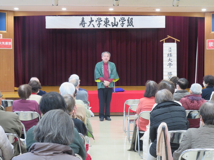 寿大学東山学級「お笑いの演芸」