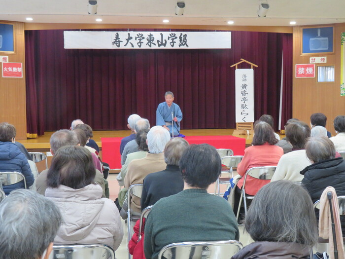 寿大学東山学級「お笑いの演芸」