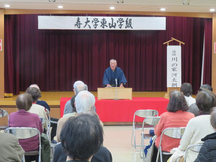 寿大学東山学級「お笑いの演芸」