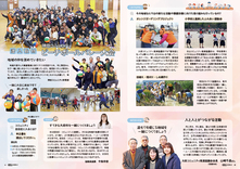 10-11自治区とコミュニティを紹介します