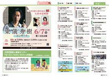 22-23情報パック