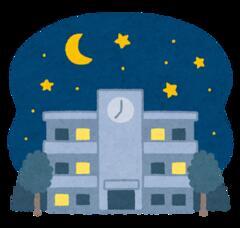 夜間中学のイラスト