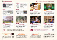 06-07大府市制55周年記念事業