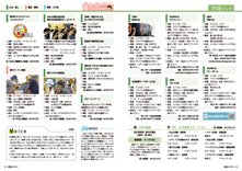 22-23情報パック