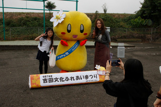 吉田文化ふれまいまつりの画像