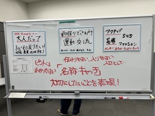 第3回会議の写真2