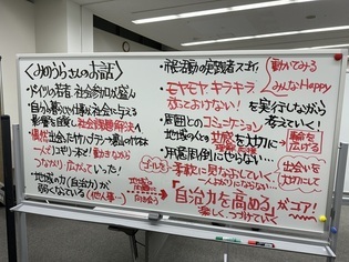 第3回会議の写真1