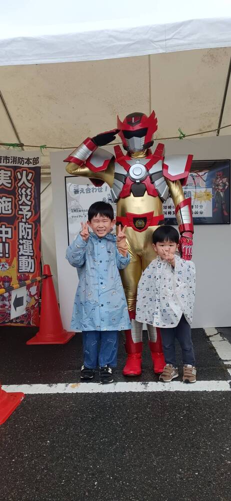 産業文化まつりでファイアーX出動