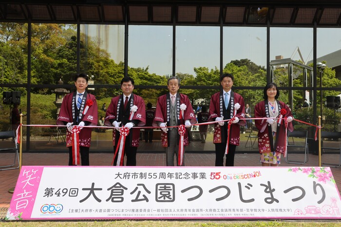 つつじまつりの写真