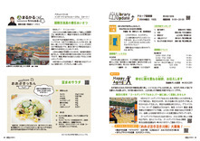 28-29Library Update・Happy Aging・まるかるチャンネル・おおぶきっちん