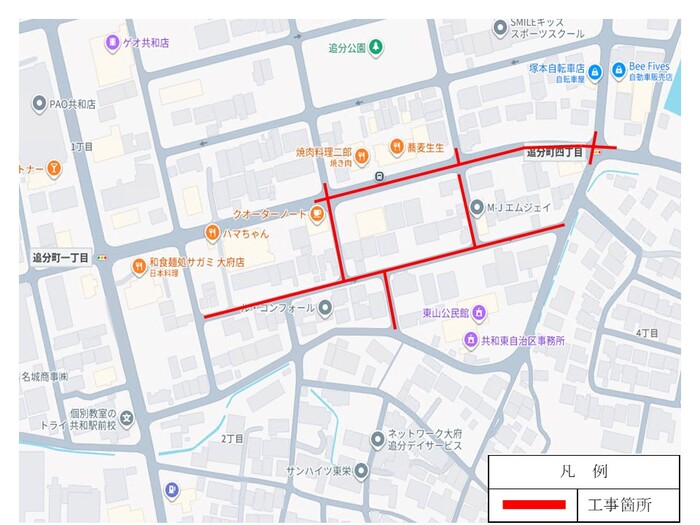 工事地図