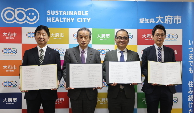 覚書締結式の様子