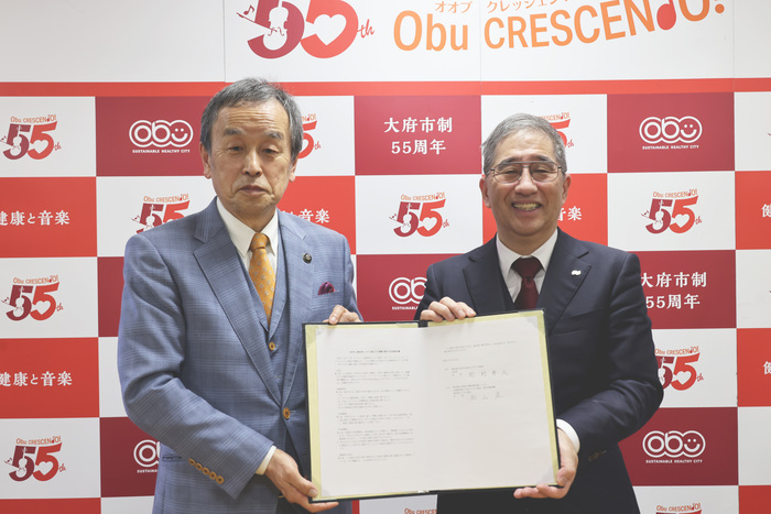 ユニセフ協定締結の写真