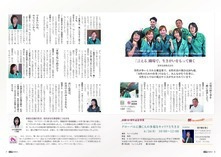 04-07もっと輝けるわたしに