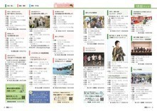 22-23情報パック