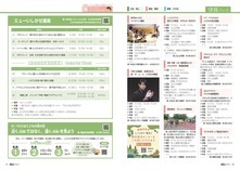 26-27情報パック