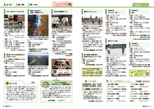 22-23情報パック