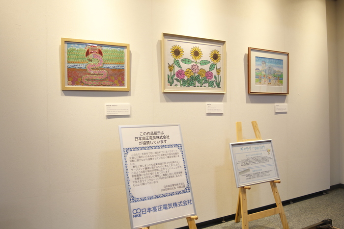 2025年7月から9月までの展示作品