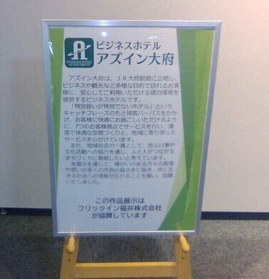 paneru0