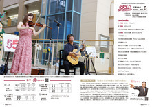 02-03目次・数字で見るおおぶ・今月のおおぶスタイル・市長の一言 