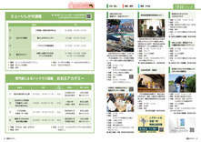 18-19情報パック