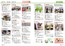 22-23情報パック