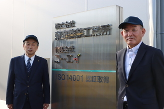 東海塗装工業所社長と市長の写真