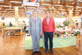げんきの郷社長と市長の写真
