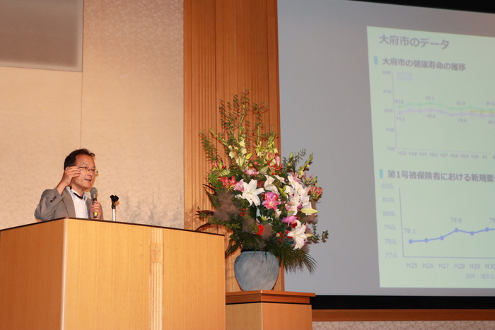 基調講演の様子