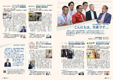 12-13こんにちは、市長です