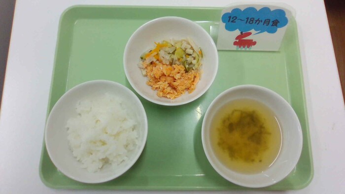 12～18カ月頃の離乳食