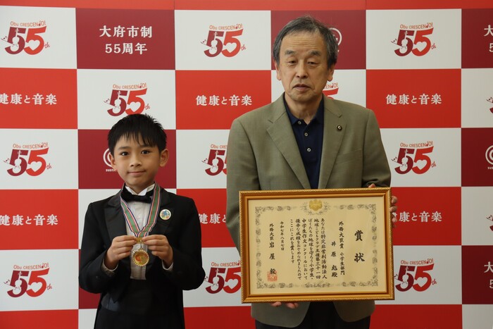 左から井原彪さん、岡村市長