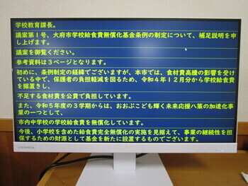 字幕表示サービスの写真