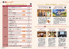 06-07大府市政55周年を祝う記念式典を開催