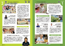 06-07サステナおおぶル環境パートナーシップ